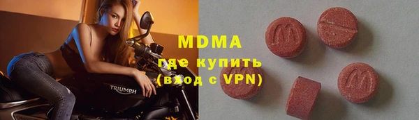 MDMA Premium VHQ Алзамай