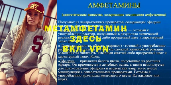 мефедрон VHQ Алексин