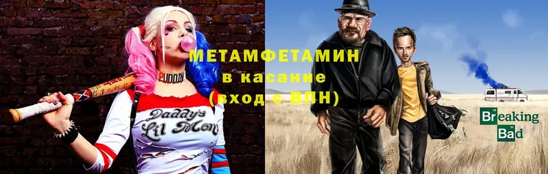 Метамфетамин Декстрометамфетамин 99.9%  купить   ссылка на мегу как войти  Будённовск 